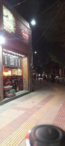 عکس فست فود بیست