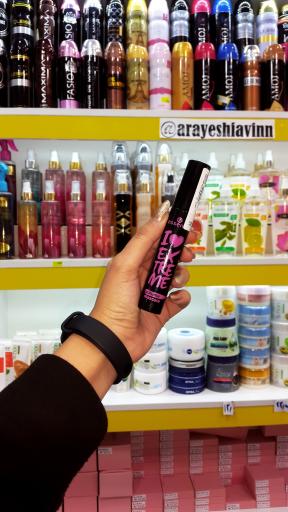 عکس آرایشی و بهداشتی آوین