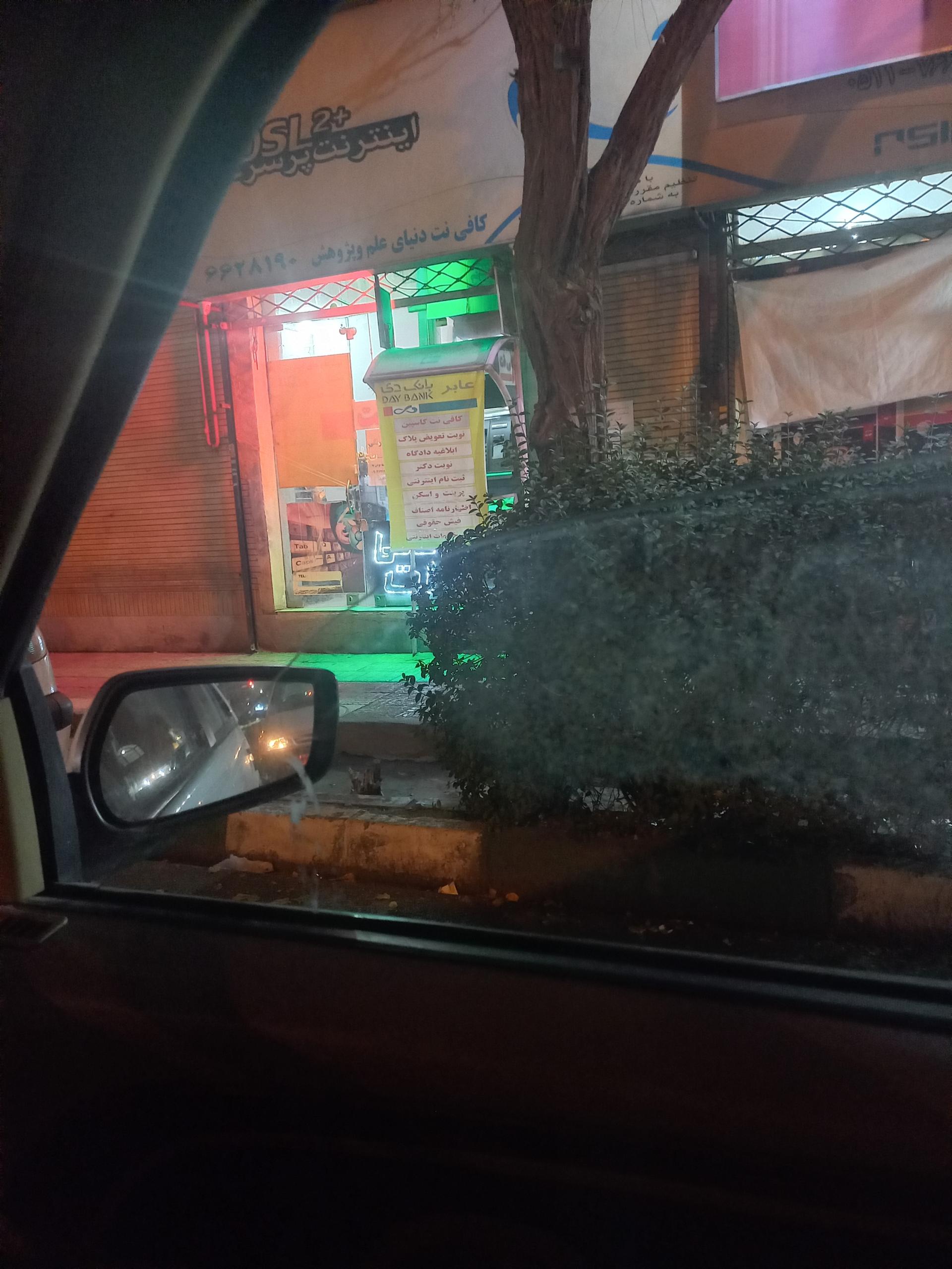 عکس خودپرداز