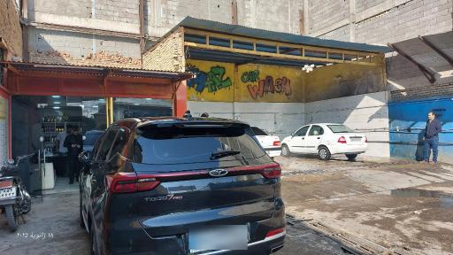 عکس کارواش سونامی