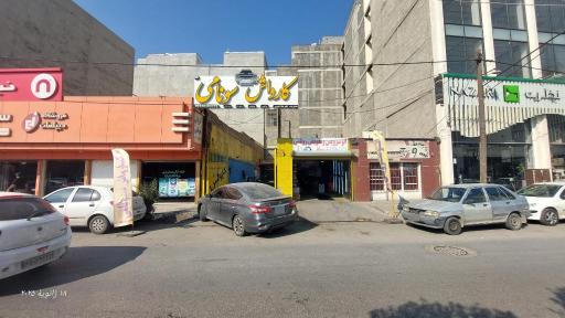 عکس کارواش سونامی