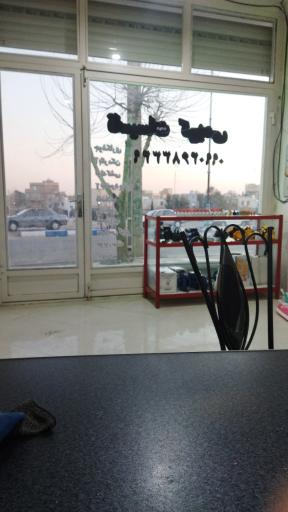 تاسیسات کریمی 