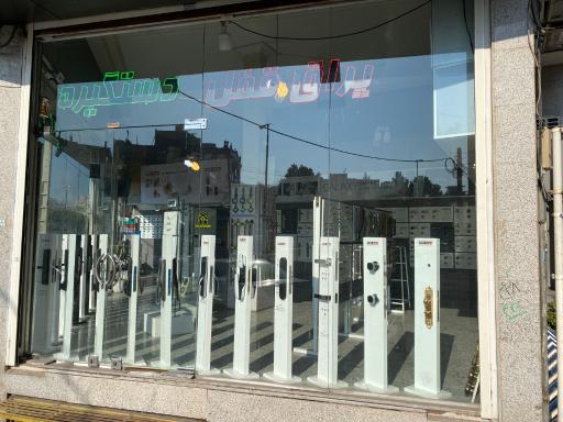 عکس فروشگاه قفل و دستگیره غفاری
