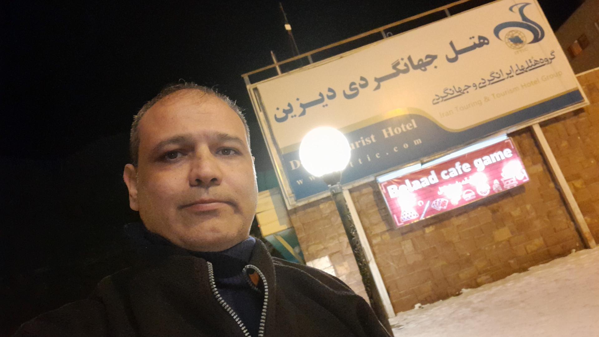 عکس هتل جهانگردی دیزین