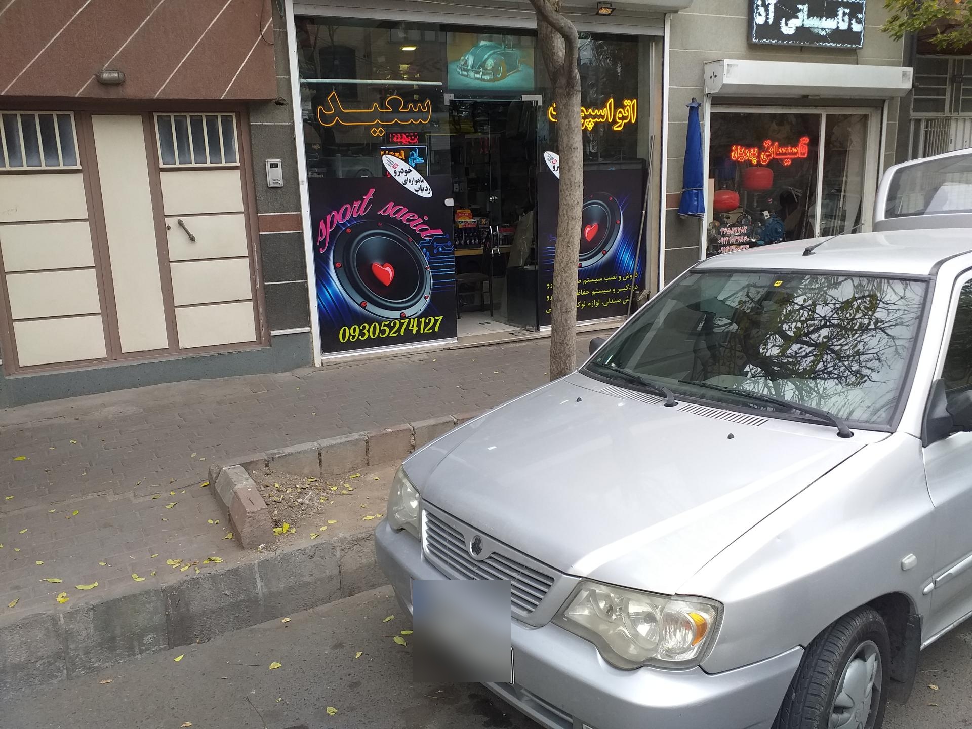 عکس اتو اسپورت سعید بیلانکوه 