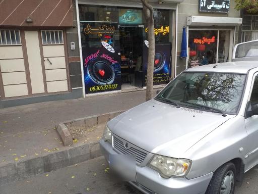 عکس اتو اسپورت سعید بیلانکوه 