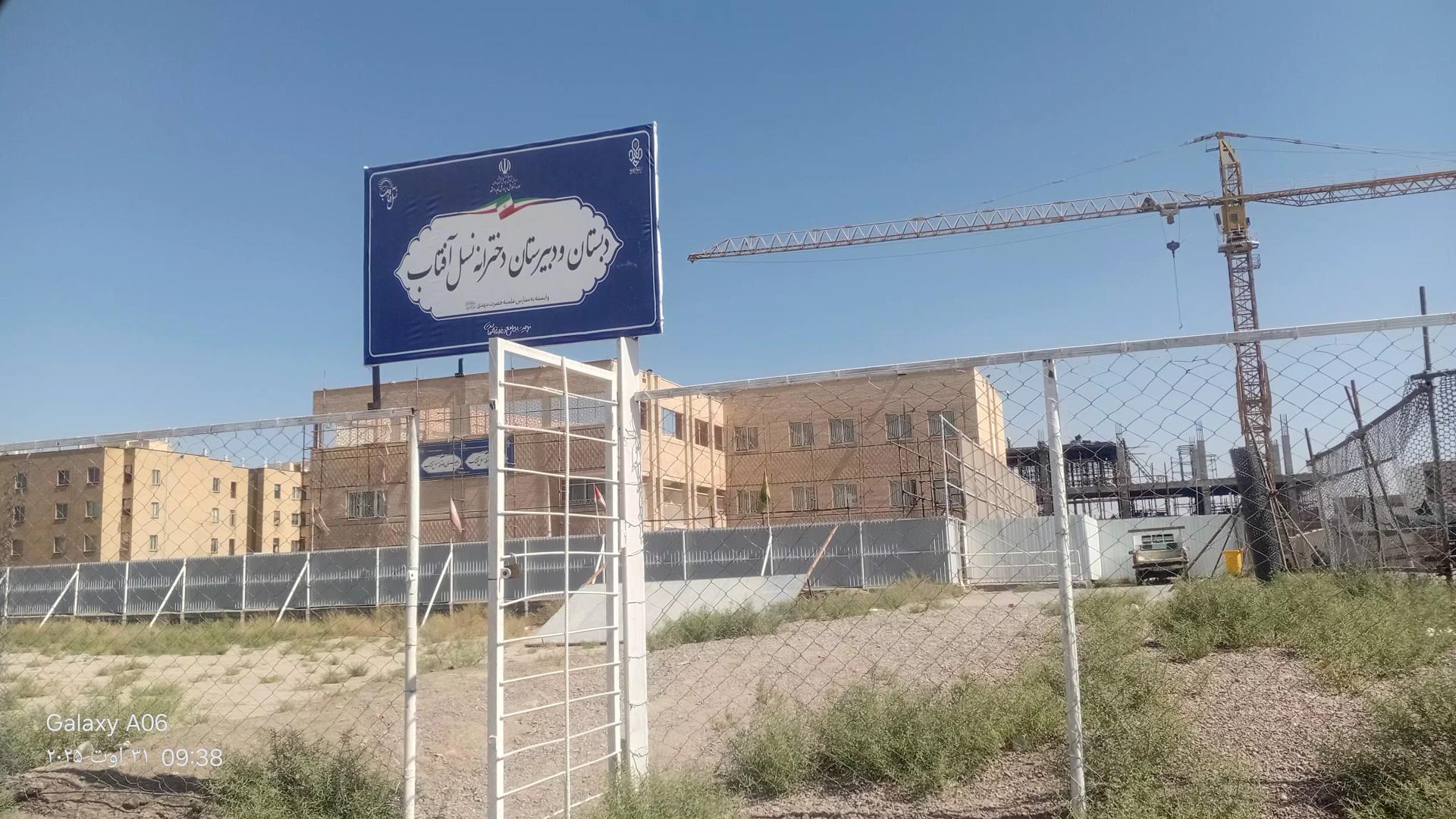 عکس مدرسه دخترانه نسل آفتاب ابتدایی و متوسطه اول