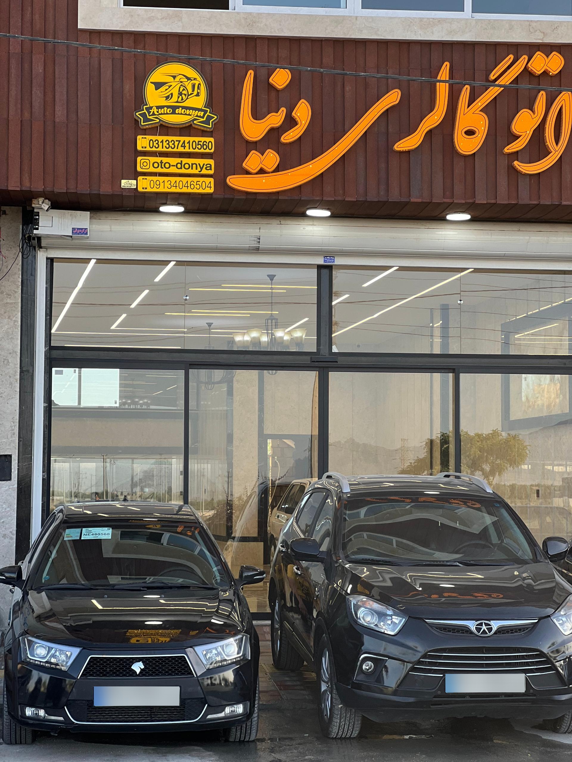 عکس نمایشگاه اتومبیل دنیا