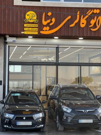 عکس نمایشگاه اتومبیل دنیا