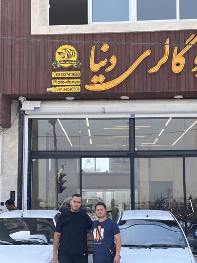 عکس نمایشگاه اتومبیل دنیا