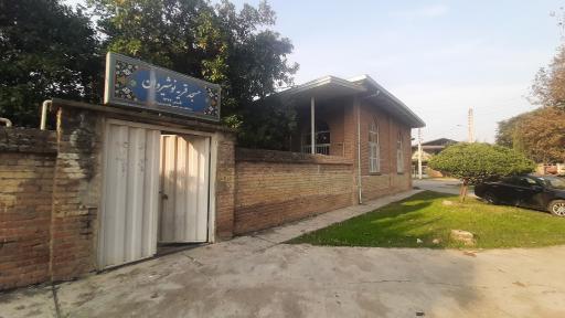 عکس آرامگاه حسین نوشیروانی