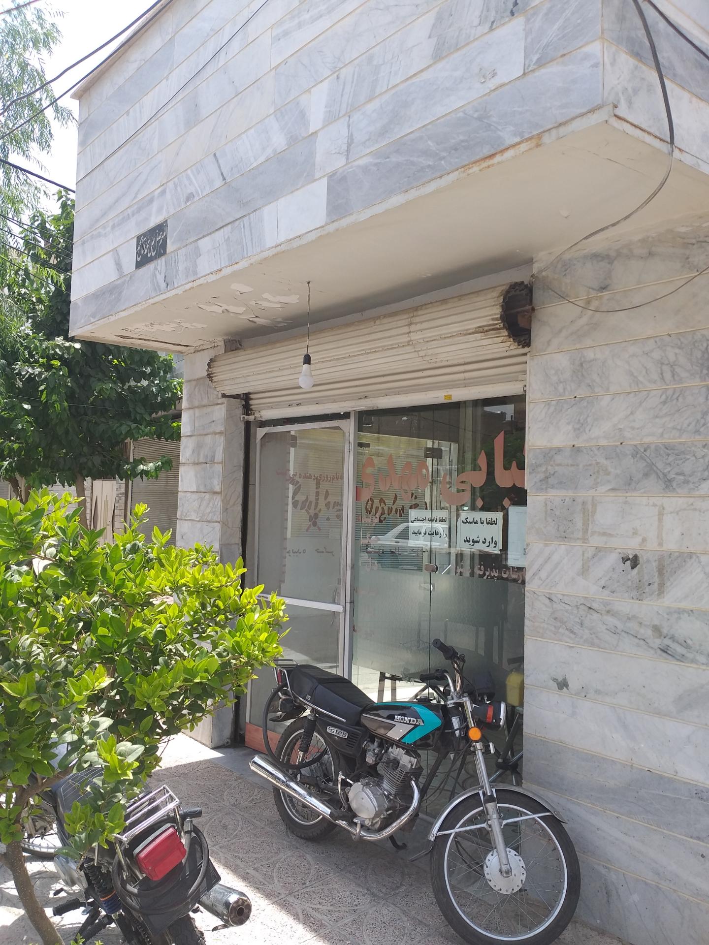 عکس کبابی مهدی