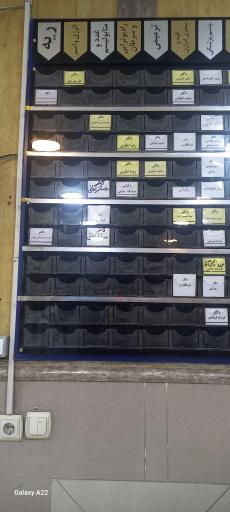 عکس کلینیک امام رضا