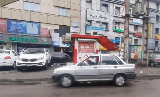 عکس آموزشگاه زبانی نو 