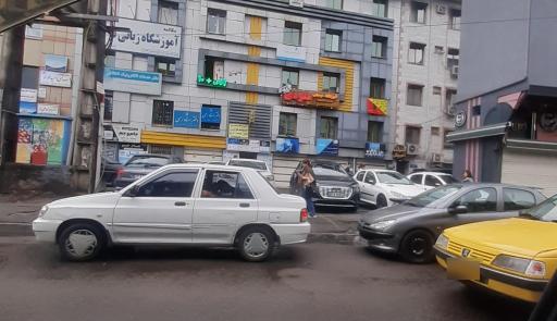 عکس آموزشگاه زبانی نو 