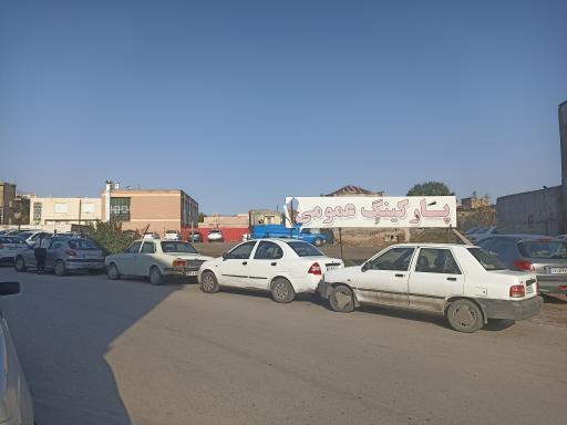 پارکینگ عمومی