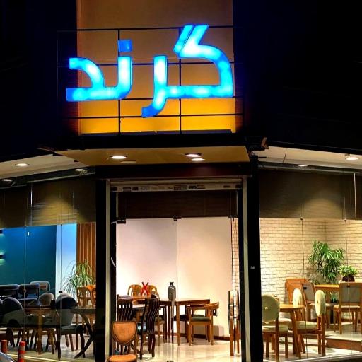 مبلمان گرند