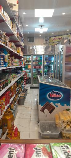 عکس سوپرمارکت آلما