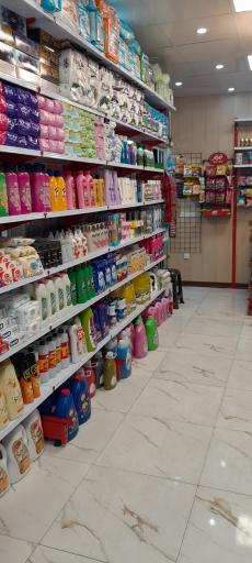 عکس سوپرمارکت آلما