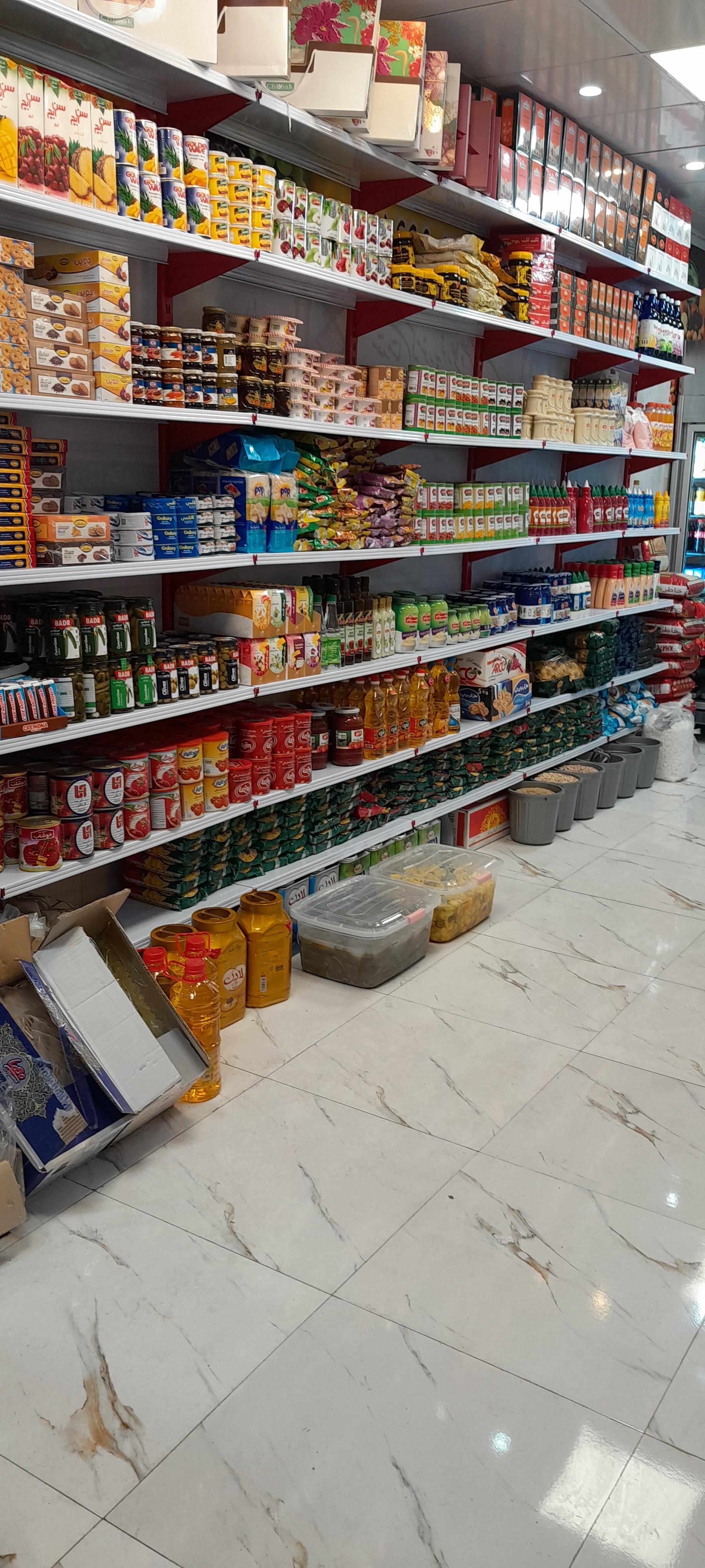 عکس سوپرمارکت آلما