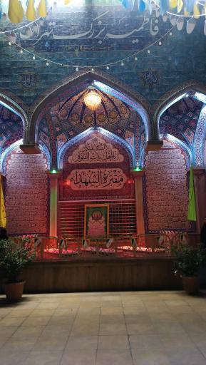 عکس یادمان شهدای گمنام فاطمیه بزرگ تهران