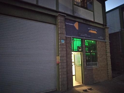 عکس نیرو صنعت آیتک