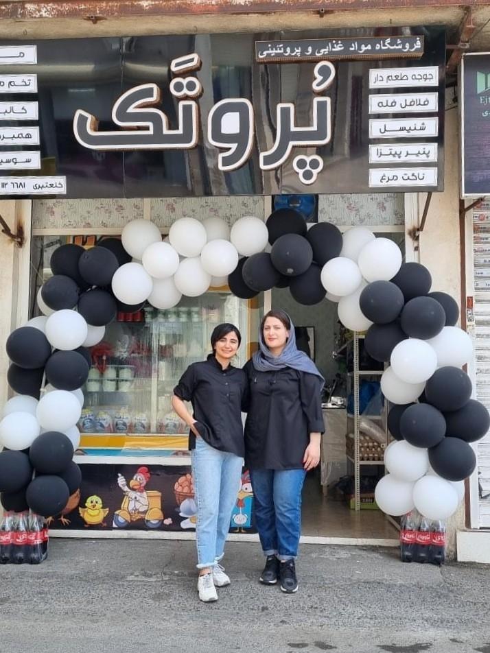 عکس پروتئینی پروتک