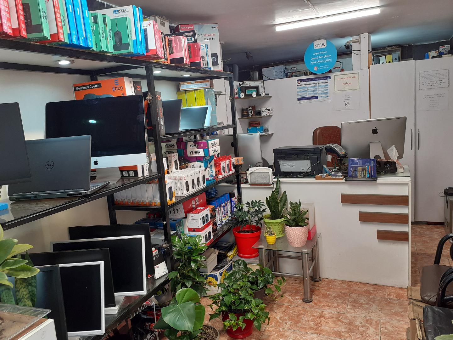 عکس رایانه مثبت