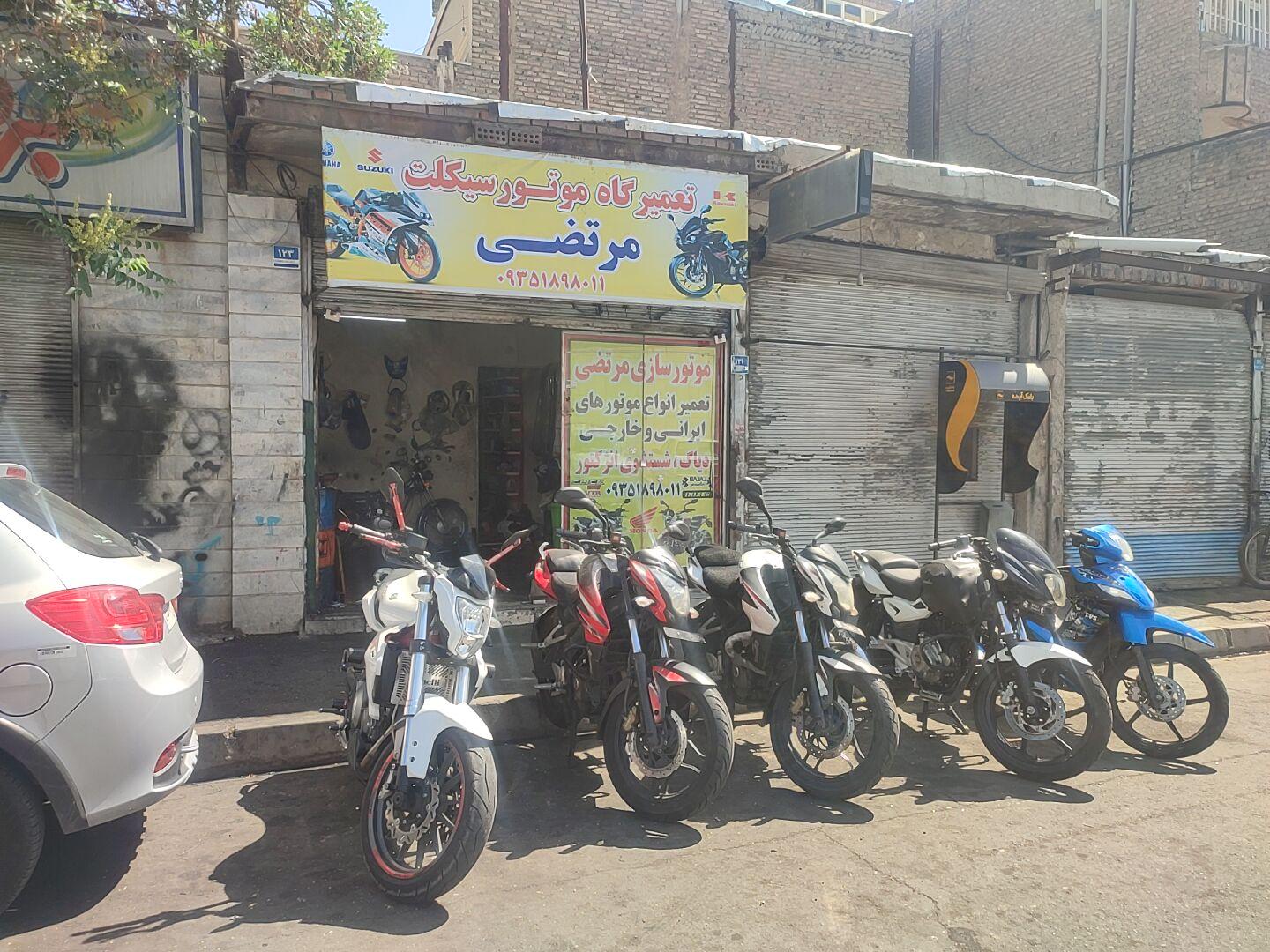 عکس راگاماتو