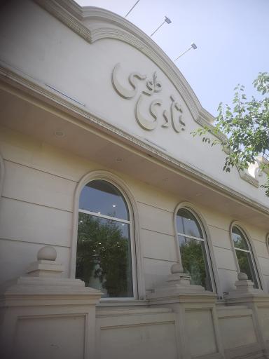 عکس قنادی طوسی