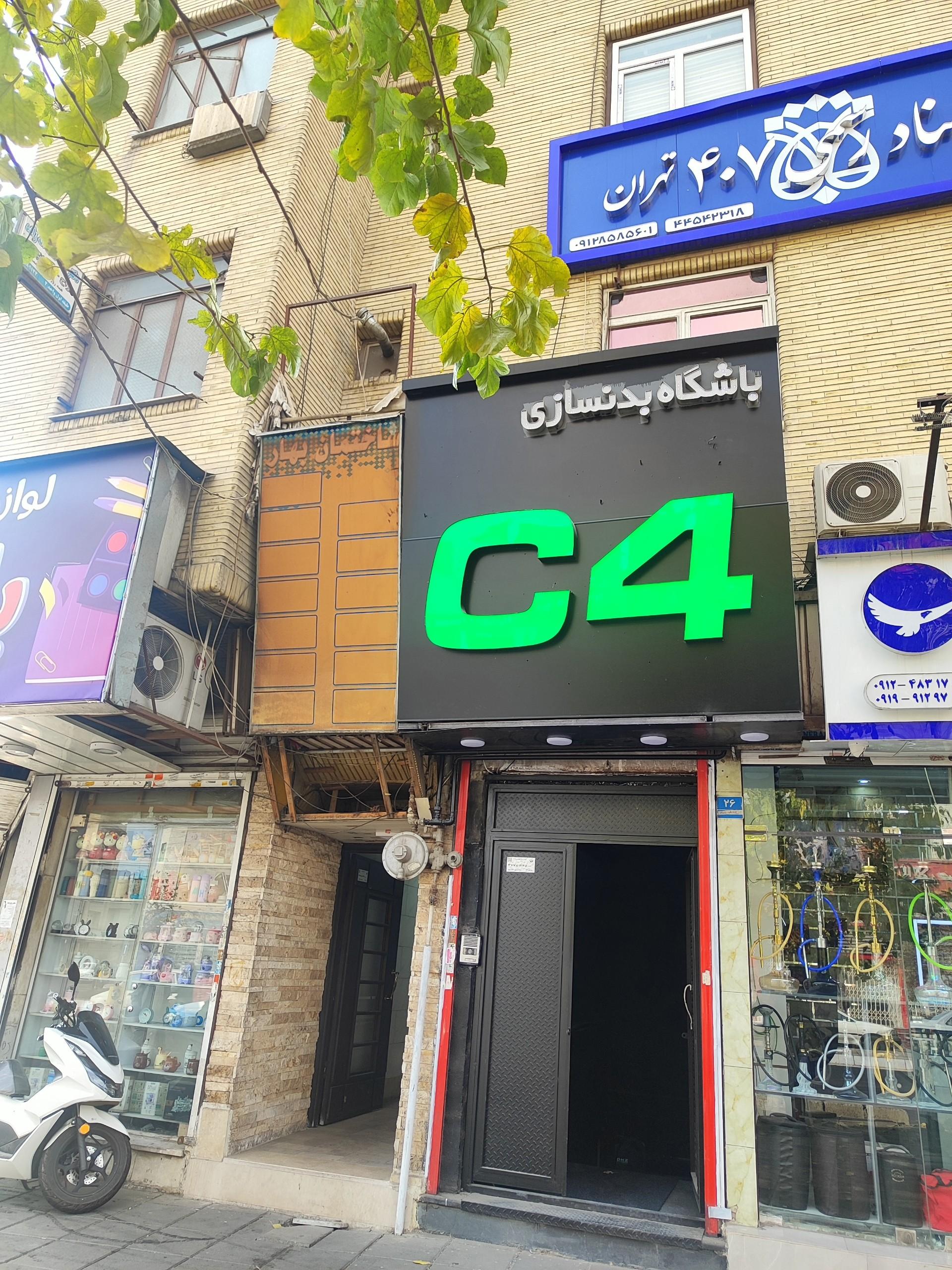 عکس دکتر مسعود رمضانی