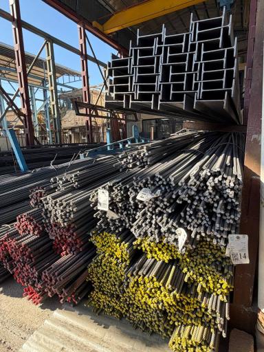 عکس آهن عزتی