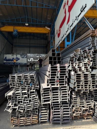 عکس آهن عزتی