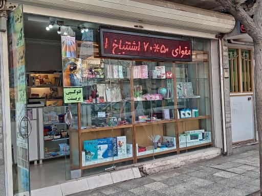 عکس کافی نت 