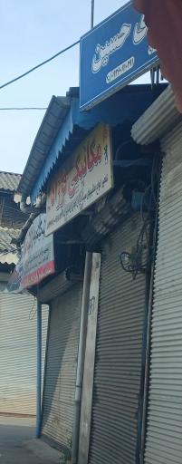عکس مکانیکی فرزاد