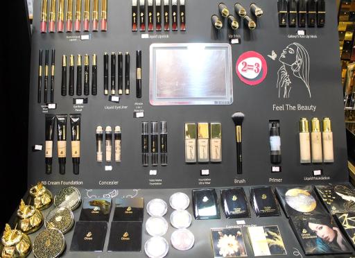 عکس فروشگاه عطر سحر