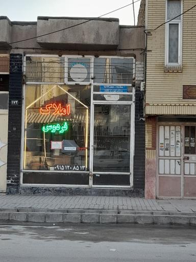 عکس املاک فردوس