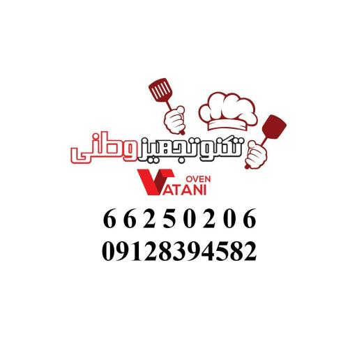 عکس فروشگاه تجهیزات فست فود وطنی