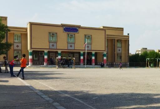 عکس دبستان شاهد چهارده معصوم(ع)