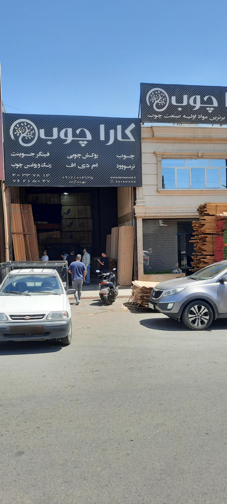 عکس کارا چوب