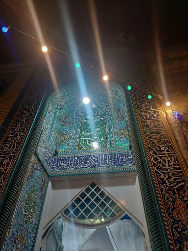 عکس مسجد الهادی