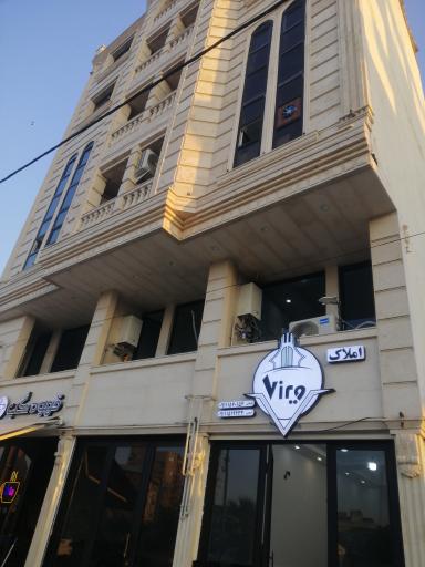 عکس املاک ویرا