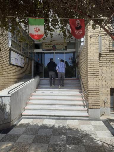 عکس اداره آموزش و پرورش ناحیه 3 قم