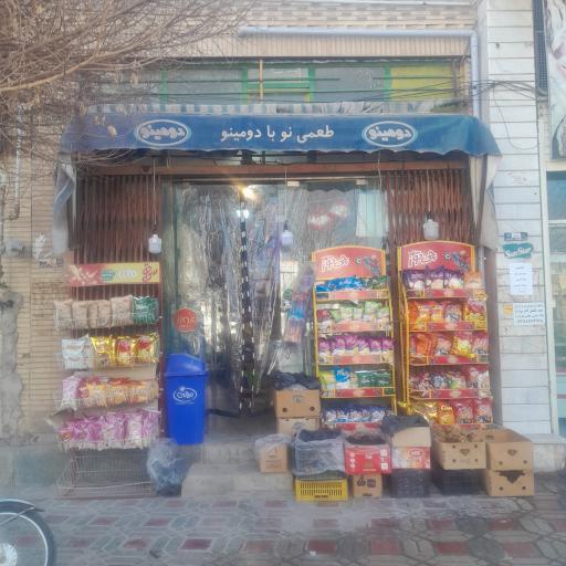 عکس سوپرمارکت سید