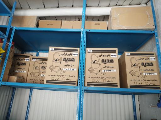 عکس تولیدی لوازم خانگی مهدی محمدی (فروشگاه اینترنتی درچه یدک)