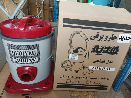 عکس تولیدی لوازم خانگی مهدی محمدی (فروشگاه اینترنتی درچه یدک)