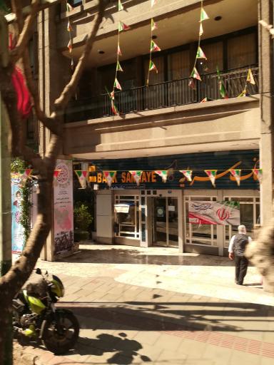 عکس بانک سرمایه