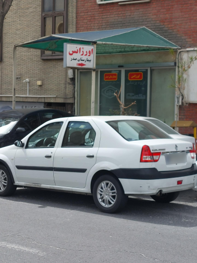 عکس بیمارستان صدر