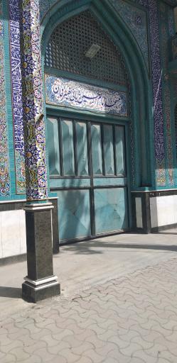 عکس مسجد امام حسین (ع) نصیرخان