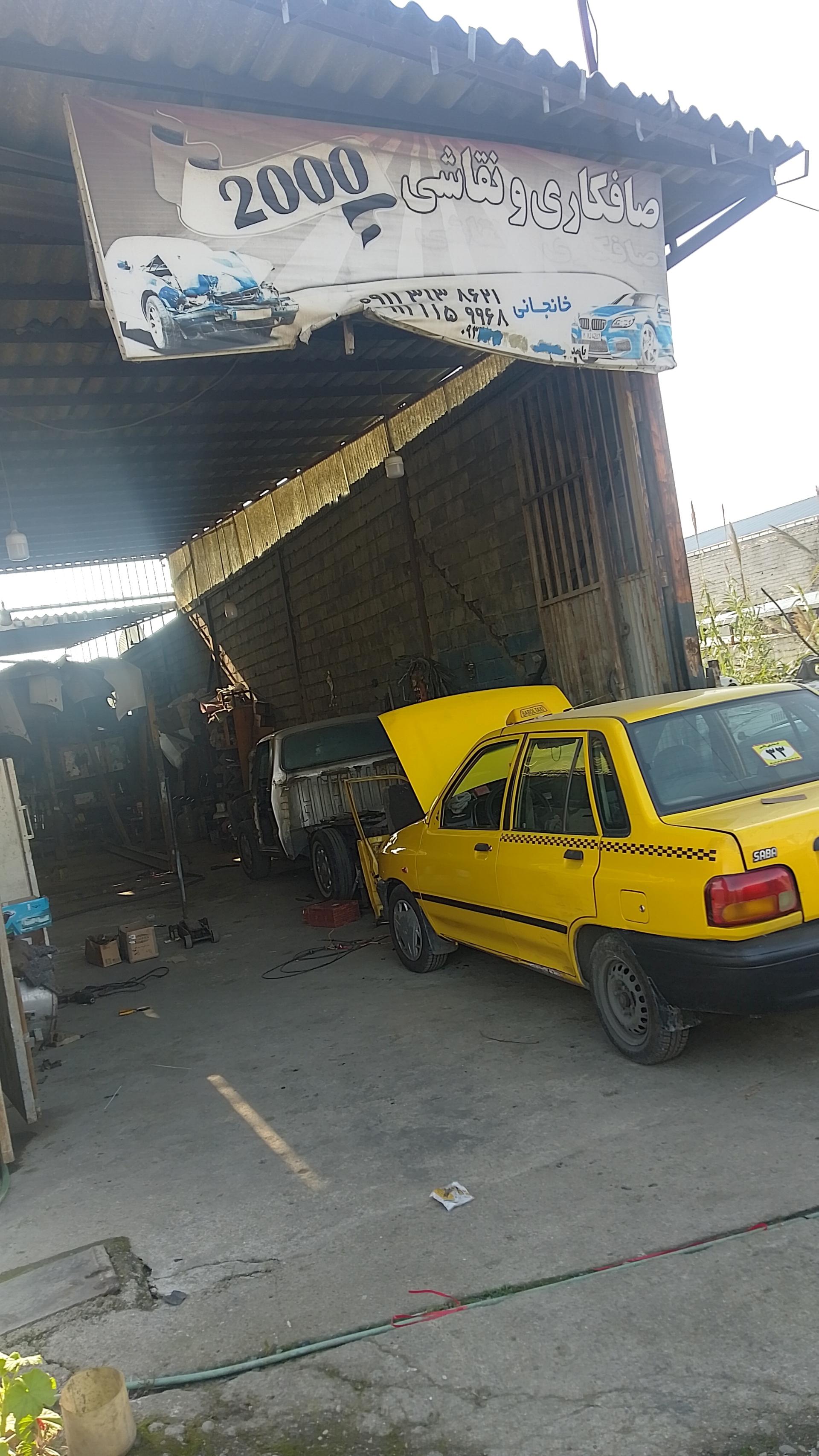 عکس صافکاری نقاشی ۲۰۰۰ خانجانی 